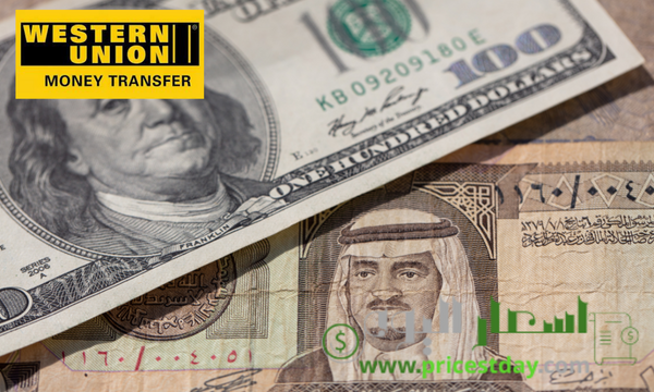 سعر الدولار مقابل الريال السعودي ويسترن يونيون 2024