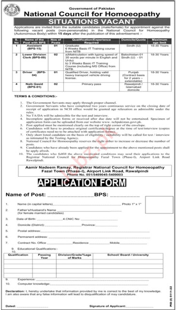 National Council for Homoeopathy Jobs 2023