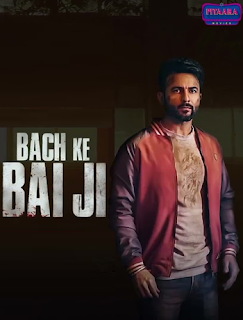 Bach Ke Bai Ji Punjabi Movie Download Filmyzilla, filmywap, hdhub4u, mp4moviez, vegamovies, filmyhit watch online