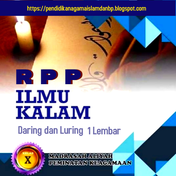 RPP Ilmu Kalam 1 Lembar Kelas X MA Sesuai KMA No. 183