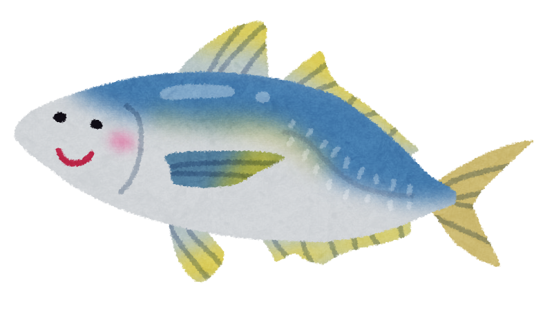 アジのキャラクター かわいいフリー素材集 いらすとや アジのキャラクター かわいいフリー素材集 いらすとや