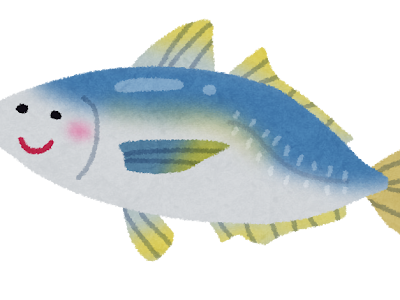 上 鯵 イラスト リアル 247325