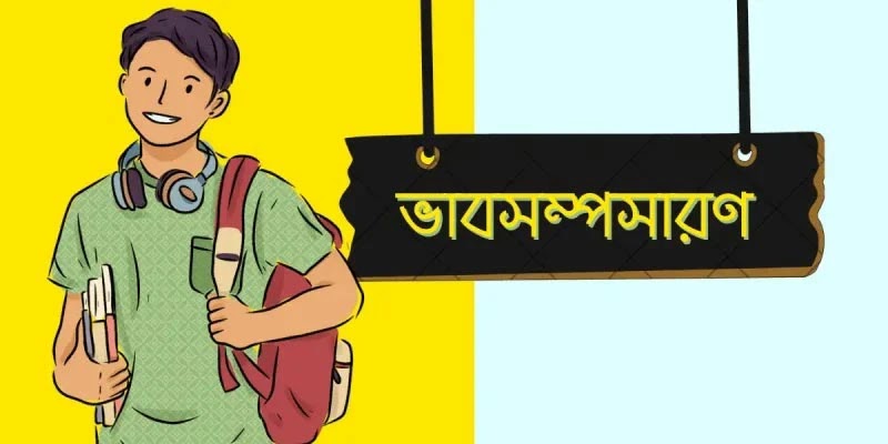 কীর্তিমানের মৃত্যু নেই
