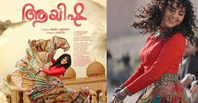 Ayisha  | Kannilu Kannilu  | Malayalam Movie Song Lyrics .
