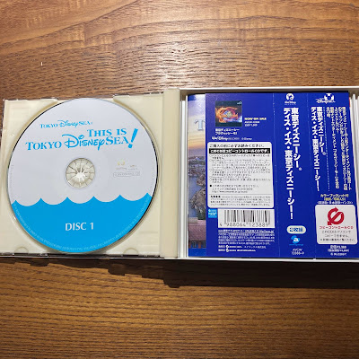 【ディズニーのCD】TDSの音楽　「東京ディズニーシー　ディス・イズ・東京ディズニーシー」を買ってみた！