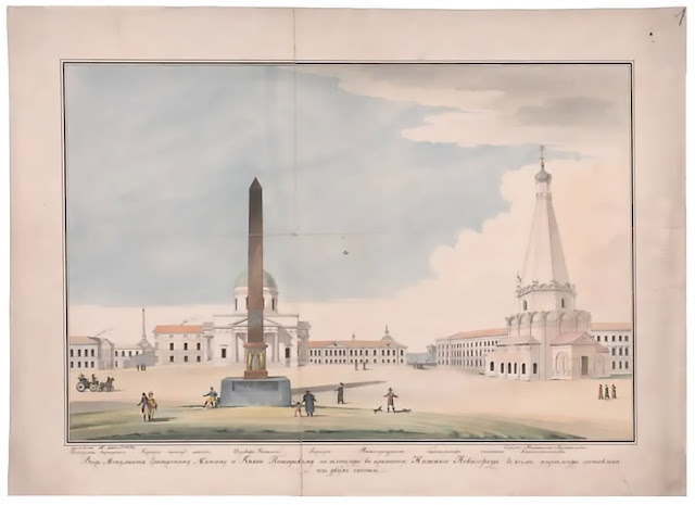 Рисунок акварелью, на рисунке обелиск и храм