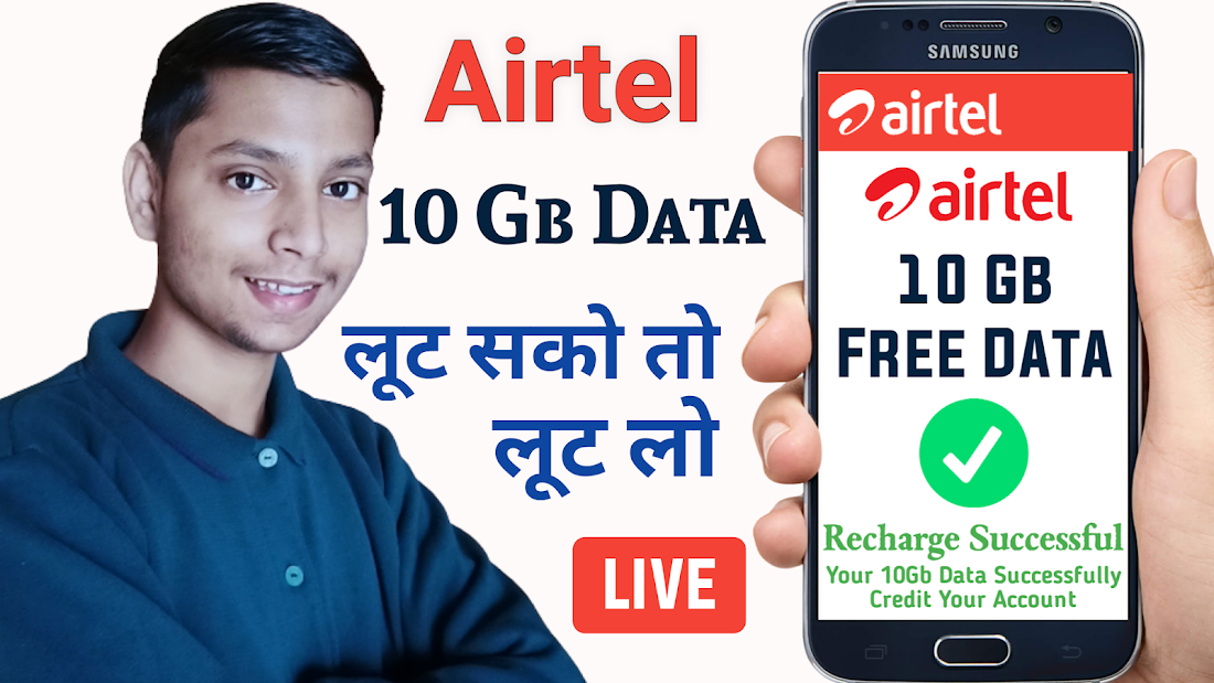 Airtel Me Free Data Kaise Paye - How To Get Free Data on Airtel - 10 GB Free Data With Live Proof