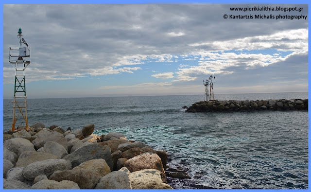 Καλημέρα Κατερίνη, καλημέρα Πιερία. Δευτέρα σήμερα 26 Δεκεμβρίου 2016