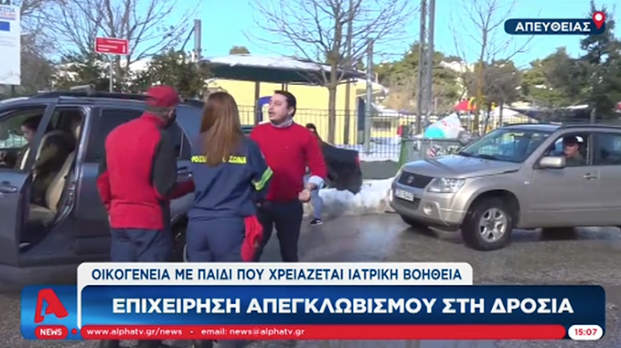 Οργισμένος κάτοικος χωρίς ρεύμα και νερό στη Δροσιά απευθύνεται στον Αρχηγό του Πυροσβεστικού Σώματος (video)