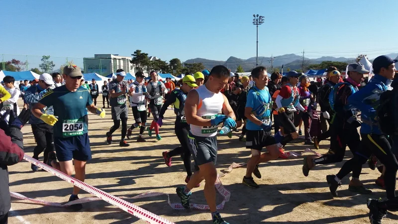 2018년 산림청장배 전국산악마라톤대회 개최