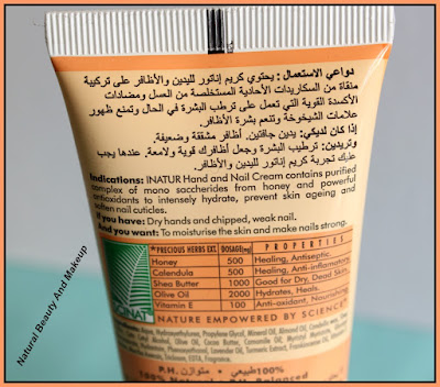 Inatur Herbals Hand & Nail Cream Review on blog
