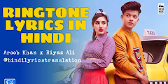 Ringtone Lyrics In Hindi - Aroob Khan (2021) | Riyaz Aly