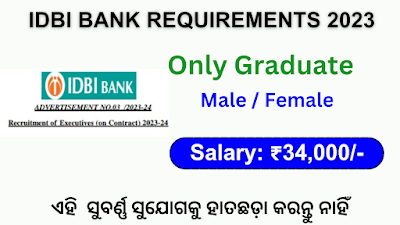 IDBI Bank Executive Requirement 2023