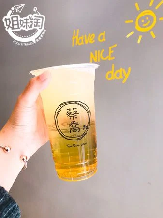 蔡蕎-三民區手搖飲料