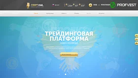 Cryptowl обзор и отзывы HYIP-проекта