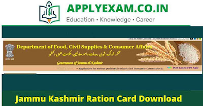 jammu-kashmir-ration-card-download