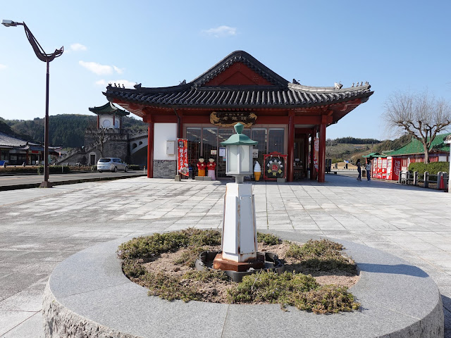 鳥取県東伯郡湯梨浜町引地　中国庭園 燕趙園