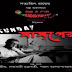 [ Sunday Suspense ]