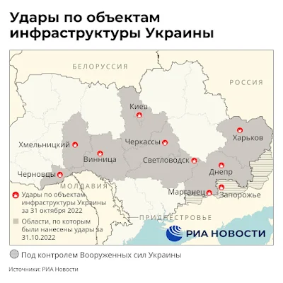 Beschuss der Infrastruktur in der Ukraine