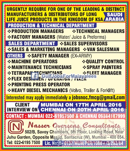 KSA Large job vacancies