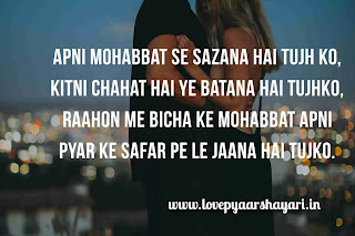 Lovely shayari in english for boyfriend