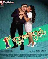 <img src="First rank Raju.jpg" alt="entertainment express 1st rank raju full movie download hd cast:Mandeep Rai,Ramachandra Kodaneg">