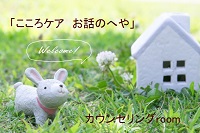http://k-ohanashinoheya.jimdo.com/