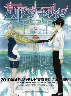 Arakawa Under The Bridge Dvd4