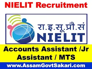 NIELIT Recruitment 2020
