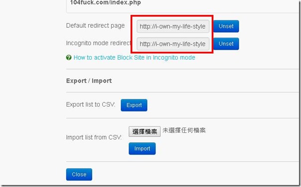 Chrome瀏覽器Block Site教學6-min
