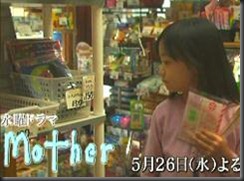 20100520003832