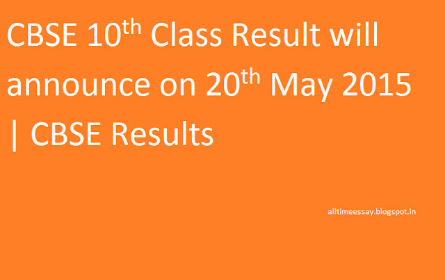 CBSE, Central Board of Secondary Education, Result, 10th Class, secondary class, tenth class, 2015, 