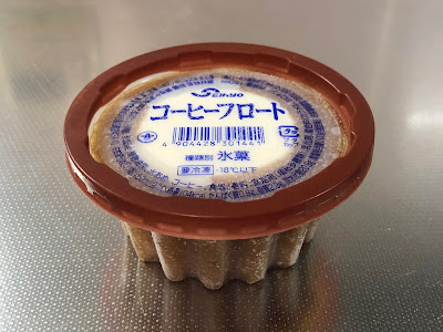 【セイヒョー】かき氷 コーヒーフロート（150ml）