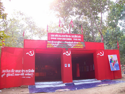 cpi(maoist) naxal naxalite