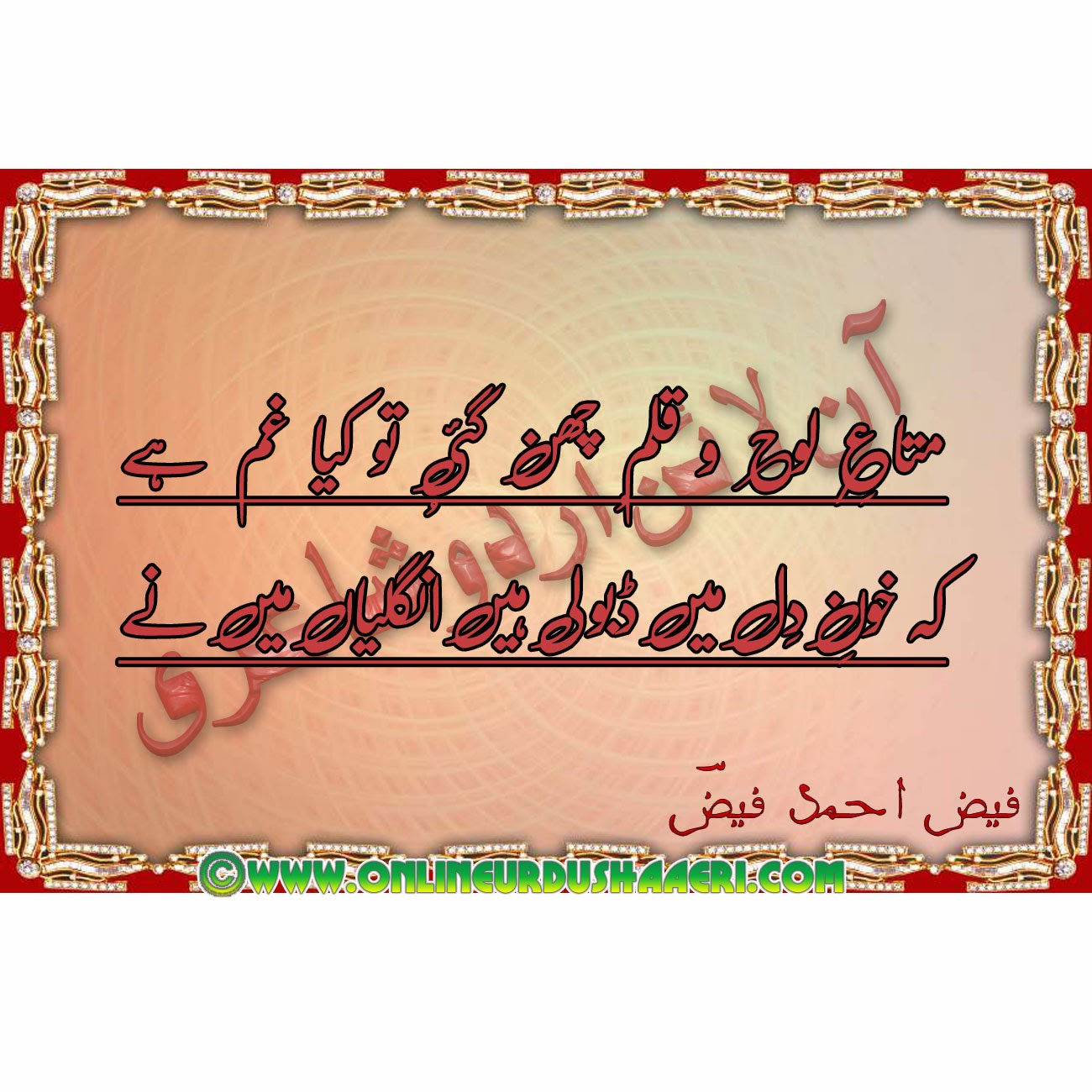 Sad Urdu Poetry, 2 Line Sad Urdu Poetry, Urdu Love Poetry, Love Urdu Poetry, Poetry Of Love In Urdu, Latest Short Urdu Poetry, Urdu Latest Poetry, Latest Urdu Poetry, Small Poetry, Poetry Images, Urdu Poetry Pictures, Urdu Poetry In Pictures, Poetry SMS Messages, Poems About Life, 2 Line Urdu Poetry, 2 Line Romantic Urdu Poetry, Faiz Ahmed Faiz Urdu Short Poetry, Latest Urdu Short Poetry