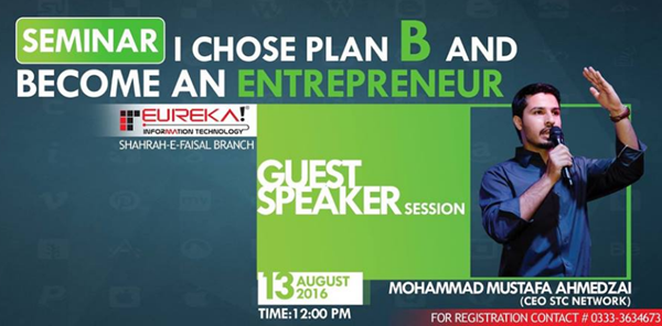 Eureka Pakistan Seminar on Entrepreneurship