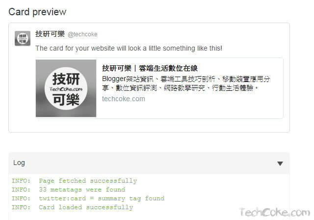 Blogger 文章分享 Twitter Card Meta 標記設定_303