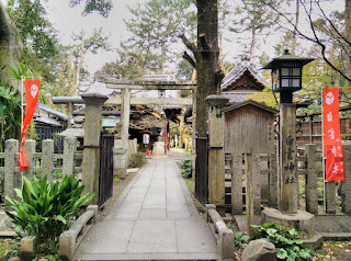 Entrance To Shirakumo Shrine, Kyoto Gyoen National Garden