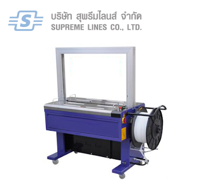  เครื่องรัดกล่องอัตโนมัติ รุ่น SPL-8560A