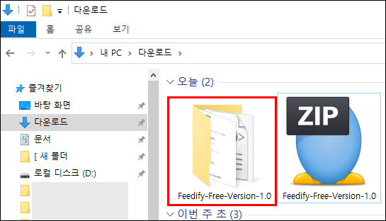 테마-파일열기