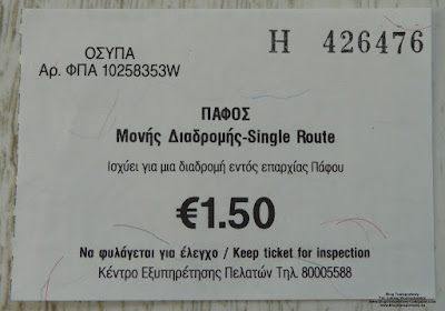 Pafos, bilet jednorazowy, Paphos single ticket