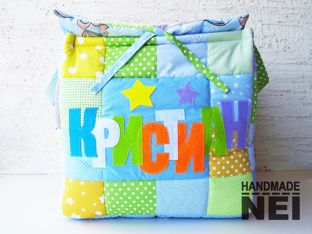 Handmade Nel: Кош за играчки от плат "Кристиан"