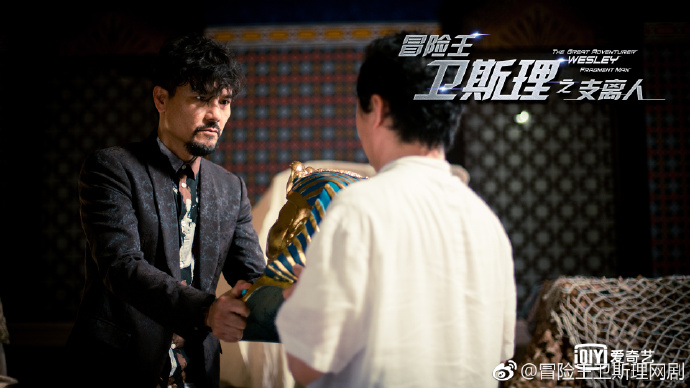 The Great Adventurer Wesley Fragment Man Hong Kong Web Drama