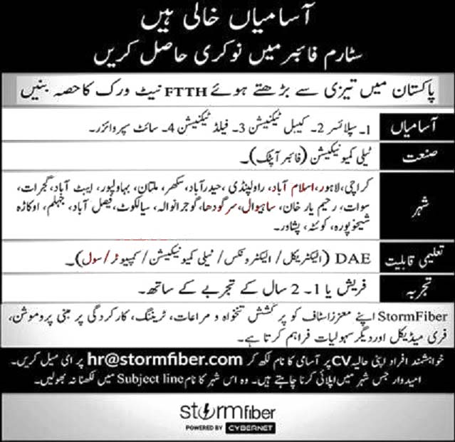 Storm Fiber Pakistan Today Latest Jobs 2021 September Cable / Field Technicians & Others 