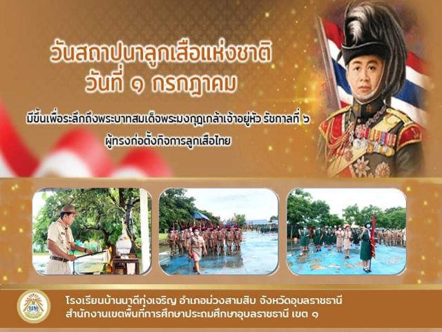 ภาพกิจกรรมปี 63