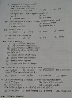 TGT Arts previous year question papers