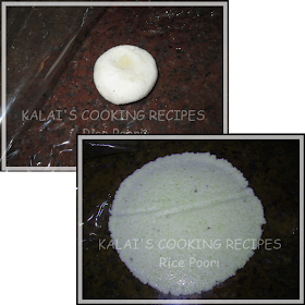 Coconut Rice Puri | Thengai Arisi Poori | தேங்காய் அரிசி பூரி - Flavoured with Cardamom