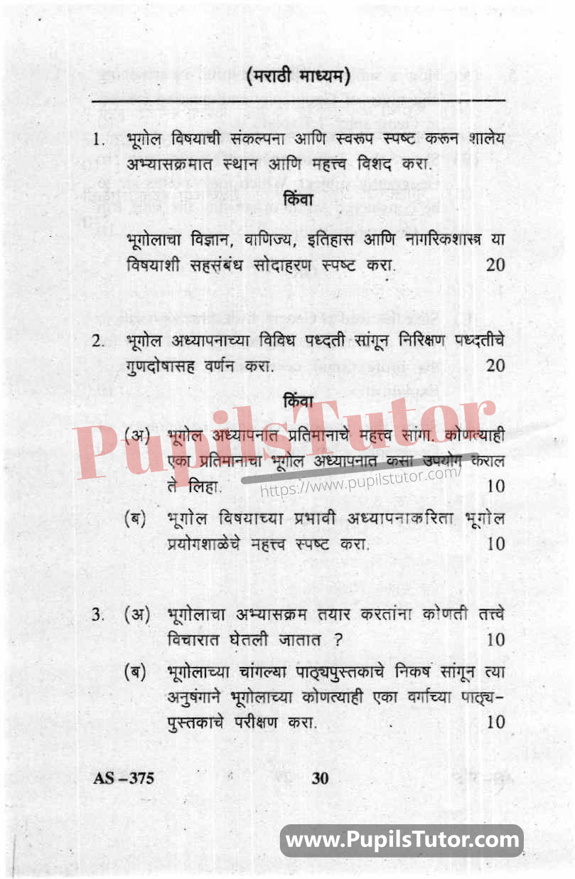 Pedagogy Of Geography Question Paper In Marathi