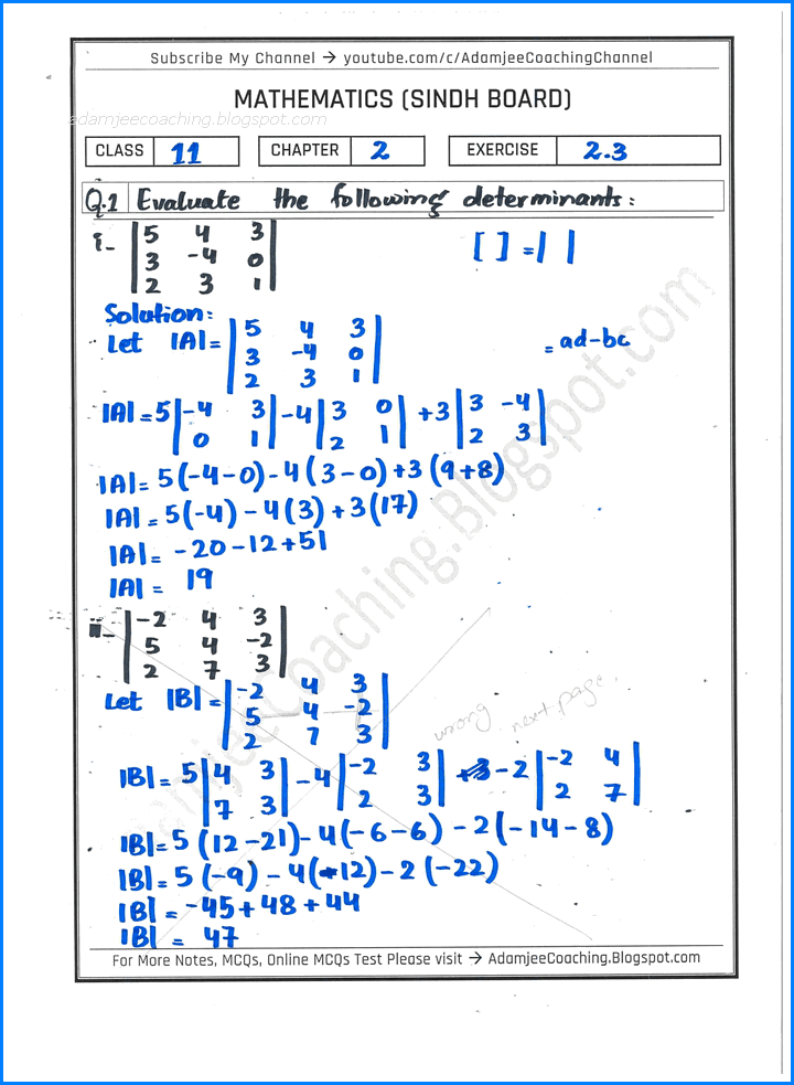 matrices-and-determinants-exercise-2-3-mathematics-11th