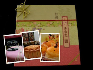 Mooncake Collage